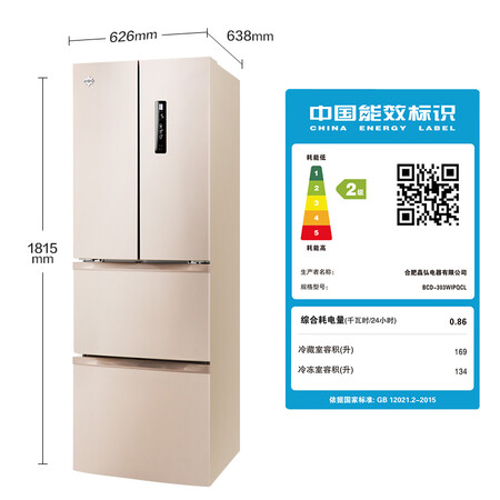 格力晶弘 303升多门冰箱怎么样?性价比高吗?