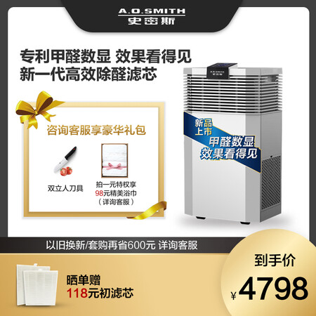 史密斯KJ400F-B11-F怎么样?做工如何?