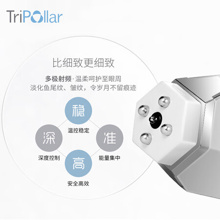 Tripollarstop怎么样-Tripollarstop用户反馈与体验_http://www.meifudie.com_好物_第4张