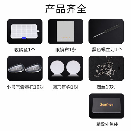 圣古力GP103怎么样？性价比高吗？