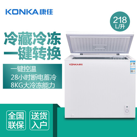 康佳BDBC-218DTH怎么样?质量好吗?