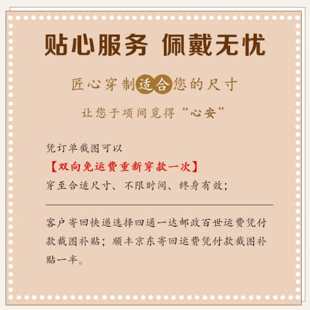 石玥珠宝黑曜石貔貅吊坠好评都产品参数及用户评价如何-石玥珠宝黑曜石貔貅吊坠好评都使用报告_http://www.meifudie.com_好物_第3张
