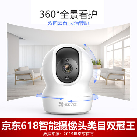 萤石cp1和c6cn哪个好？有啥区别？