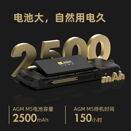 行业人体验AGM M5 全网通4g老人机移动联通电信4G3G2G双卡双待微信值不值得买？用了一个月感受分享！