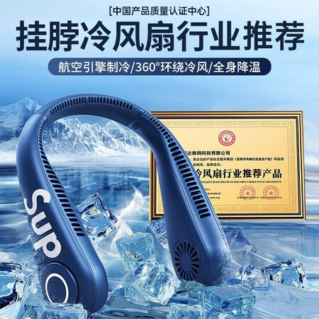老司机说说索耐摩Z2挂脖风扇是真的很优质吗？全面优缺点解析汇总！