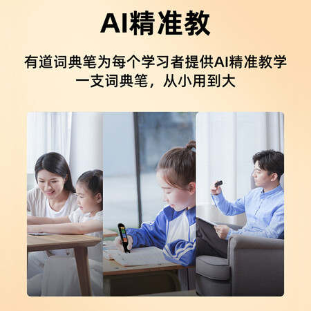 有道（youdao）YDP031怎么样？评价如何？