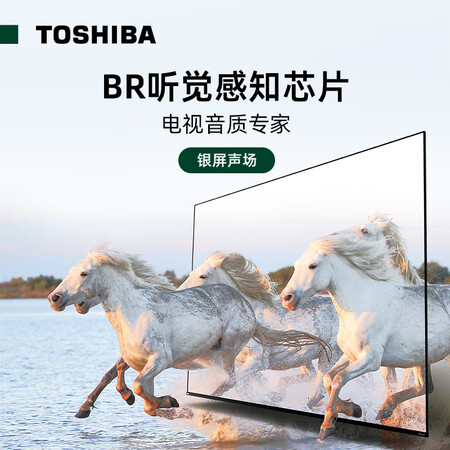对比反馈说说东芝55Z600MF性价比高吗？分享一周经验分享！