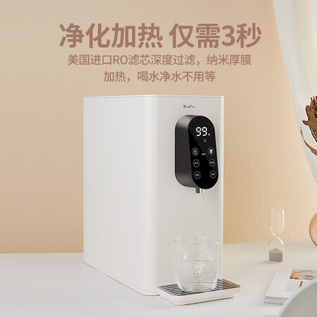 净水器博乐宝b10和b16哪个好?有什么区别?