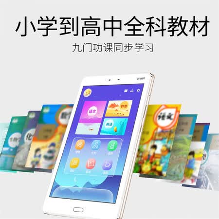 快易典p2s和h58哪个好？有什么区别？