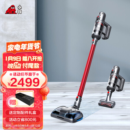 小狗吸尘器T12 Pro Rinse怎么样？测评如何？