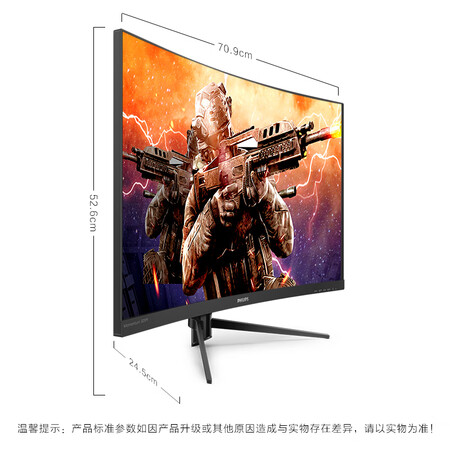飞利浦猛腾31.5英寸2K曲面 144Hz显示器325M8C怎么样？上档次吗？