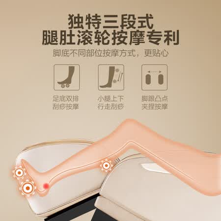荣泰RT6601按摩椅怎么样?性价比高吗?