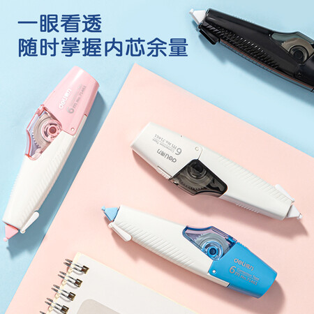 解疑评测得力DL-71462质量如何？老铁吐露实情！