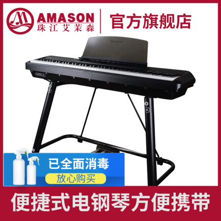 珠江艾茉森P200使用感受好不好-珠江艾茉森P200用户真实经验分享_http://www.meifudie.com_好物_第2张