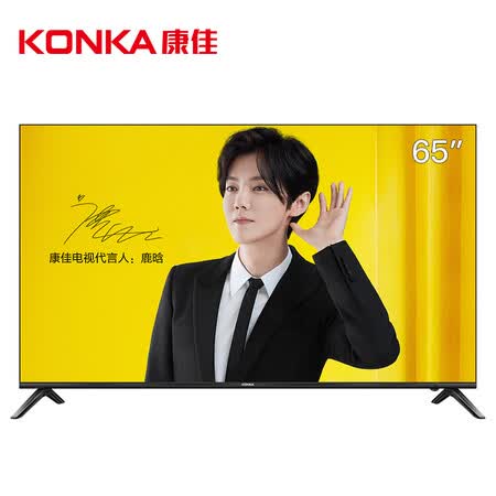 康佳LED65U5怎么样?值得入手吗?