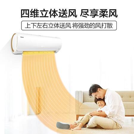 海信（Hisese）KFR-26GWEF20A1怎么样_http://www.meifudie.com_好物_第2张