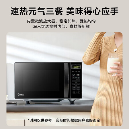 大家使用提醒美的（Midea） 智能快捷微波炉烤箱一体机  平板家用加热质量究竟如何呢？优缺点曝光真相！