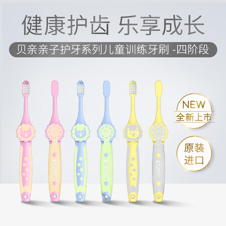 选择评测贝亲26833性能如何？分享三周感受告知！
