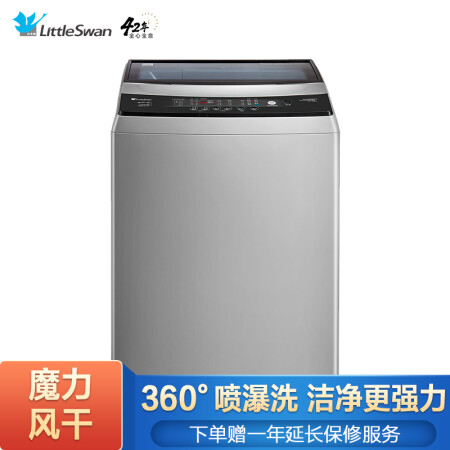 小天鹅tb100v60和tb80 13558m哪个好用点_http://www.meifudie.com_好物_第1张