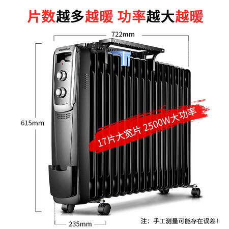 HYUNDAIDNQ25-C怎么样？值得入手吗？