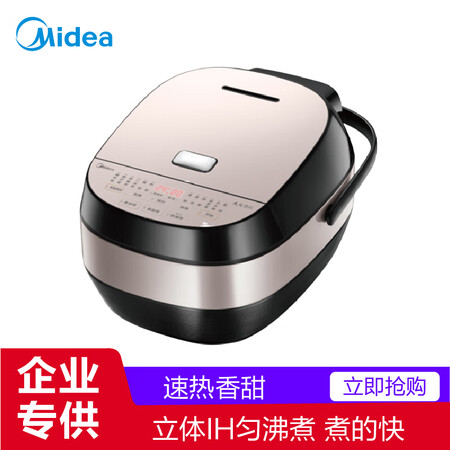 美的4073和4075哪个好?区别有没有?