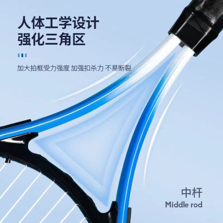 宝尔斯（BAOERSI） 网球回弹训练器初学者儿童成人亲子互质量还可以不_http://www.meifudie.com_好物_第3张
