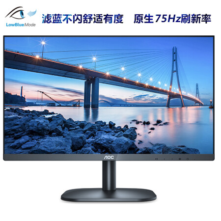 显示器aoc27b2h和27n1h哪个好？区别有没有？