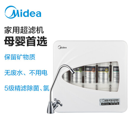 美的MU131A-5怎么样?评价好吗?