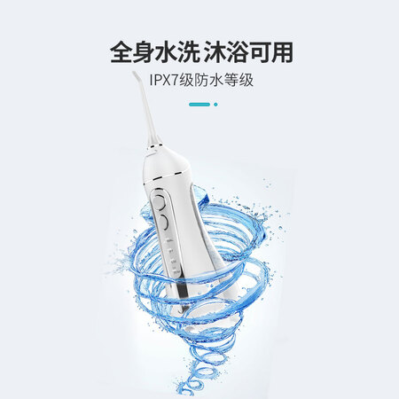 洗牙器松下还是博皓哪个好?有何区别?