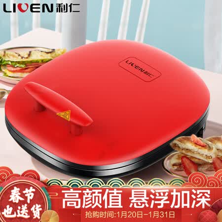 利仁LR-J3300A怎么样?做工如何?