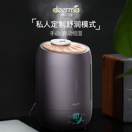 德尔玛DEM-F630怎么样?使用评价好吗?