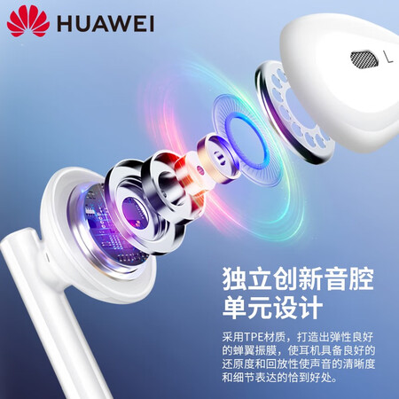 华为cm33与荣耀am33哪个好？区别有没有？