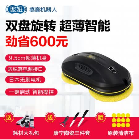 玻妞358怎么样?质量靠谱吗?