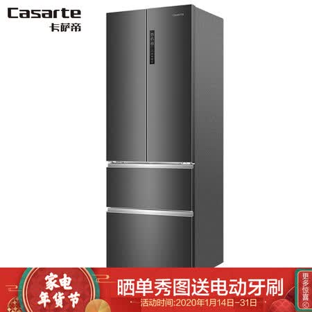 卡萨帝BCD-429WDSS怎么样?评测好吗?