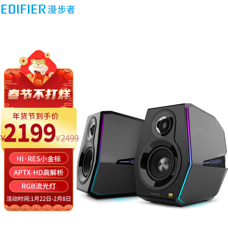 漫步者s2000和g5000哪个好？有啥区别？