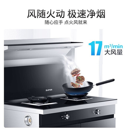 苏泊尔ux12和uq68哪个更好些？有区别没有？