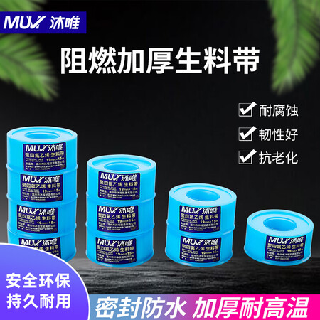 沐唯SLD02怎么样？评价好吗？