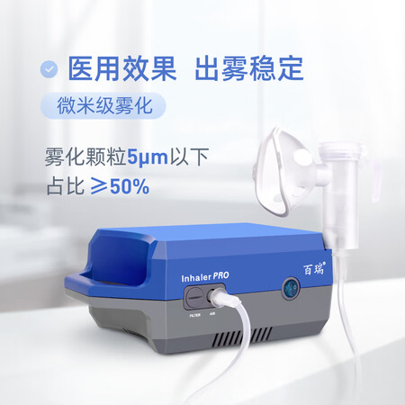 内行人解密百瑞BRM-075Ⅱ真实感受评测？体验揭秘测评！