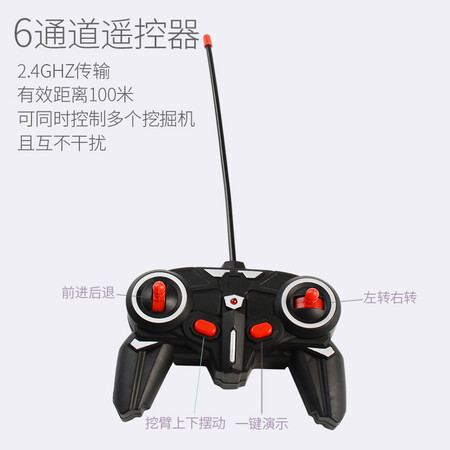 过来人评测星涯优品 儿童玩具遥控车合金挖掘机玩具男孩挖土机工程究竟如何呢？使用一个月如何！