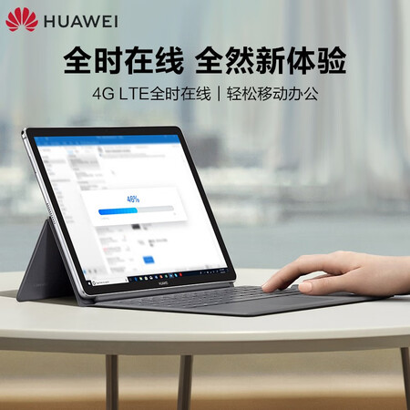 华为matebooke2019和surface pro哪个好?区别有吗?