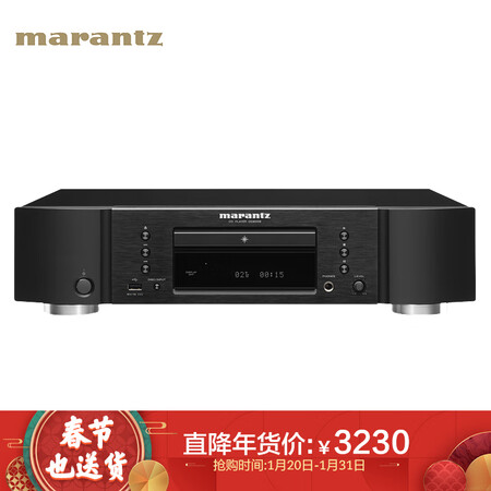 马兰士CD6006K1B怎么样-马兰士CD6006K1B用户使用体验与功能解析_好物_第1张_美肤蝶 马兰士CD6006K1B怎么样-马兰士CD6006K1B用户使用体验与功能解析_http://www.meifudie.com_好物_第1张