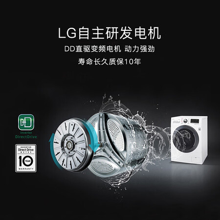 LG 9公斤滚筒洗衣机FCM902W怎么样?质量好不好?