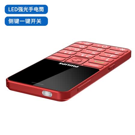 飞利浦e171l和e206哪个好?区别是什么?