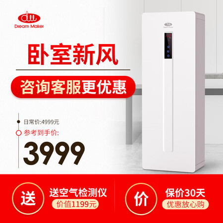 造梦者DM-F1110-1S-F怎么样?做工如何?