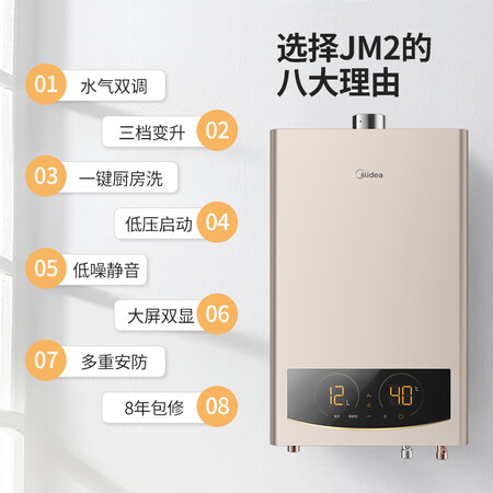 美的jsq25h1s和h2哪个好?有区别吗?