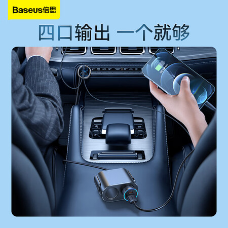 请问评测倍思倍思 高效一拖二点烟器（双扩展点烟器80W+双USB 3.1A）黑用后真实反馈？揭秘优缺点！