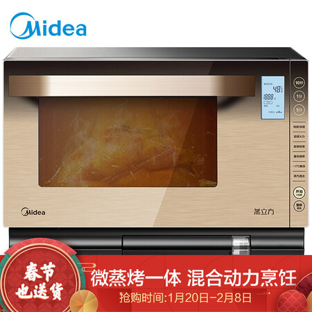美的X5-252D怎么样-美的X5-252D真实用户使用评价_http://www.meifudie.com_好物_第1张