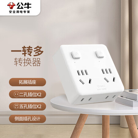 用户体验知道公牛GN-93223真实体验诉说？求真实反馈！！
