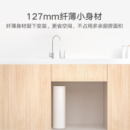 小米米家净水器500G和600G哪个好?区别是什么?