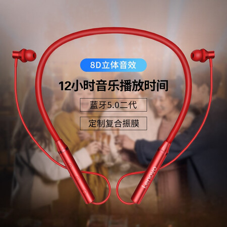 联想he05x跟he05s比较哪个好？有区别没有？